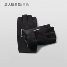 普特汽車精品 德絨半指男女款手套 露指手套 防寒保暖觸控手套 冬季騎車禦寒手套【IB016】, 男款黑