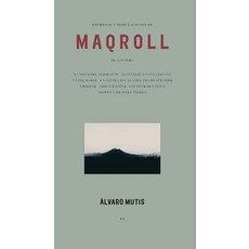 (영문도서) Empresas Y Tribulaciones de Maqroll El Gaviero (Enterprises and Tribulations of Maqroll El Ga... Hardcover, Rm, English, 9788417975098
