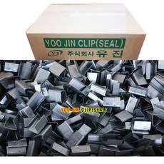 PP 수동밴딩용 클립 18mm용 2.5kg 550개, 실버, 450개
