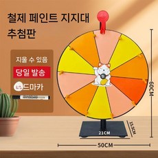 뽑기판 추첨기 랜덤 복불복 경품 원판 문방구 행사용, F. 럭키 캣 50cm 철제 소형, 1개