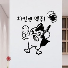 낭만창고hjy370-치킨엔 맥주, 딥그레이