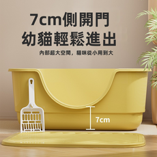 VANLUEE 貓砂盆 半封閉式 貓廁所, 1個, 如图所示(4308)