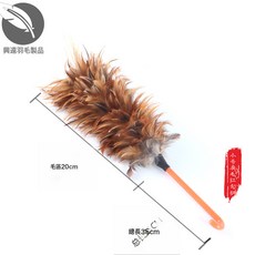 NBMY 真雞毛撣子除塵掃灰家用可伸縮老式不掉毛加厚車用清潔手工雞毛撣, 1個, 小號掛鉤:如圖