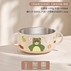 316L不銹鋼 兒童輔食碗 雙層防燙 吸盤, 1個, 316L不銹鋼男孩款雙層防燙