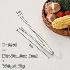 스테인리스 스틸 주방 집게 고기 요리용 조리 바베큐 핀셋 도구 클립 CFQJ002 BBQ 그릴, S, S