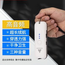 善將電子哨 賽鴿 口哨 裁判哨 鴿子哨 電子哨子 電子口哨 交通指揮 鴿子訓練 超大聲 籃球裁判專用 超響口哨 體育, 【升級直衝款】白黑色, 1個