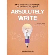Absolutely Write:A foundation in academic writing for natural scientists and engineers, 成均館大學出版社