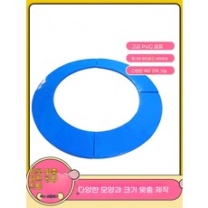 트램폴린 커버 덮개 부품 대형 테두리 원형 패드 교체용, 1, G. 미터당 40cm 두께 4cm