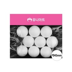 MB7 백구 약45mm 스티로폼