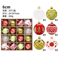 聖誕節裝飾品 16個香檳金白聖誕球裝飾 聖誕樹掛件, 紅綠白,24*24*6cm, 1個