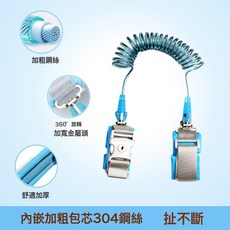 DIU 兒童防走失帶安全揹帶寶寶牽引繩溜娃防丟繩手環反光鎖釦揹帶款