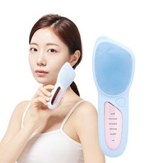 르미쉬 실리콘 브러시 온열 진동클렌저, 스카이블루