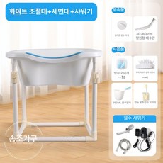 픽노바 머리감겨주는기계 샴푸 이동식 미용실 노인, 화이트 + 워터 플러시, 1개, 1g
