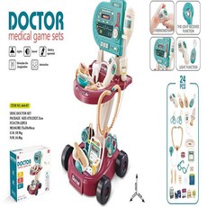 FKIAK 醫具推車 心電圖組合套裝 仿真醫具, 1個