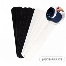 FANSYLI 모자 땀 흠수패드 다용도 오염방지 보호패드 캡가드 모자패드 셔츠 땀패드 2604J500, 1세트, 50개입(블랙)+50개입(화이트) 1세트, 50개입(블랙)+50개입(화이트)