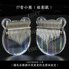 투명 칼림바 17음계 손가락피아노 장난감 어쿠스틱, I. 크리스탈 곰 다채로운 17톤, 1개