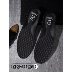 가죽 신발과 안들이 땀을 흘리기 및 냄새 방지 진짜 통기성 부드러운