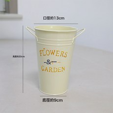 醒花桶花店专用复古铁艺花桶水培家用高大花瓶花器家居装饰花盆, 象牙白20CM