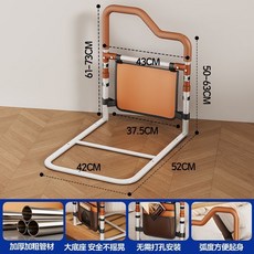 床邊扶手 床邊護欄 起床助力器 老年人起身輔助 穩固安全 簡易安裝, 1個, 橙色【6檔升降】斜角扶手+雙層儲物袋