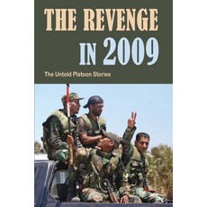 The Revenge In 2009: The Untold Platoon Stories: Pfc Donald Wayne Vincent Paperback, Independently Published, English, 9798740879208