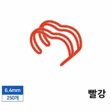 와이어 제본링 6.4mm 250개입 빨강 책스프링 제본스프링 jeo4+1fTr, 본상품선택