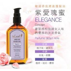 isLeaf 韓國香氛順盈護髮油 茉氣十足 Lovely 100ml, 1個, 紫愛瑰蜜