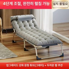 접이식 접는 원룸 폴딩 베드 병원용 간병인 리클라이너, 1단계 강화 원형 그레이 진주