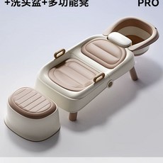 샴푸침대 접이식 목욕 성인 어르신목욕의자 A 샴푸대 머리감기, 1개, P. 비엔나 골드 PP 하드 패드