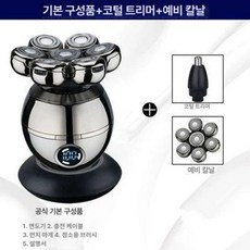 머리면도기 트리머 헤어 안전면도기 머리 이발기, 세트+코털 제거기+예비 날, 1개, 1L