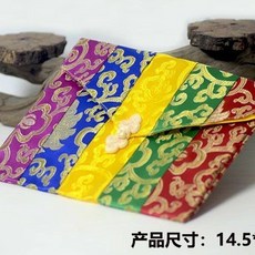 雙層加厚 手抄經書袋 佛經袋 藏式包 經布袋 法寶袋, 五色款 14.5*19CM
