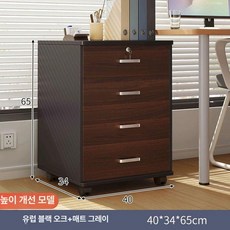 이동식 사무실서랍장 캐비닛 보조 수납장 파일 잠금장치, 높이 확장 4단 40x34x65cm D