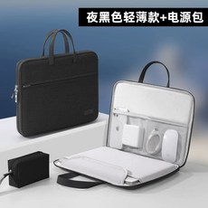 노트북케이스 삼성 LG 레노바 맥북 보호가방 주변기기, 1개, K. 슬림하고 가벼운 미드나잇 블랙 전용 파워뱅크 수납