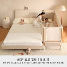아기침대 확장형 원목 침대 단단한 나무 침대프레임, 200x60cm, 양면가드 견고한 원목(매트+가드쿠션)