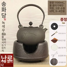 전통 갈 고리 주전자 고급 다도 다기 커피포트 홍차, 그레이드드 우드+클리어마인 1.1L
