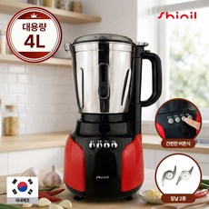 신일 대형 스텐 믹서기 SMX-RW4000WKN