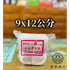 圓蔘漢方 SGS檢驗 台灣製造 純棉子袋 食品級棉布, 1套