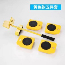 근 하중 이동 패드 리프터 레드클래식 도구 가구 휠세트 2개 롤러 장롱 도르래 수공구 달린, B. 독일 노란색 5종 세트중량물 운반기최대 하중 용량