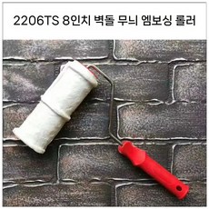 우드그레인 도구 수제 패턴 텍스처 벽 벽돌무늬 롤러 페인트
