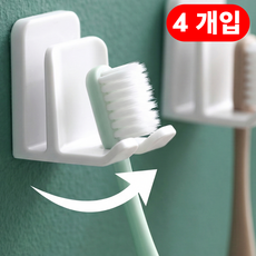 쿠피앙 무타공 칫솔걸이 칫솔 거치대, 4개, 클린 화이트