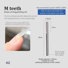 전기 네일 드릴용 텅스텐 드릴 비트 밀링 커터 매니큐어 기계 페디큐어 파일 액세스, 1개