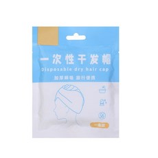 一次性干髮帽, 2件, 2個裝