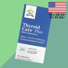 테리 내추럴 타이로드 플러스 셀레늄 셀레니움 60캡슐 Terry Naturally Thyroid Care Plus Selenium 60 Capsules