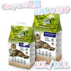 Cosycat 環保凝結型 西洋冷杉木屑砂, 1個, Cosycat渴璽,20l