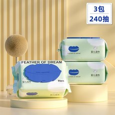 嬰兒手口專用濕巾大包帶蓋清潔80抽新生兒寶寶批發加大加厚濕紙巾, 1個, 80抽x3大包【加大加厚】超值裝