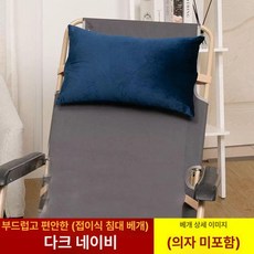 여름 의자 마작 돗자리 소파 대나무 쇼파, 부드럽고편안한벨벳 베개x다크네이비