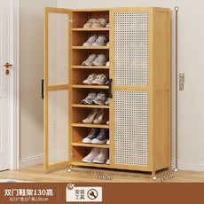 MINE 家居 楠竹8層鞋櫃 鞋架 130公分高, 兩門-寬60, 1個