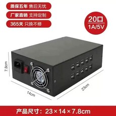 USB 충전포트 허브 행 단일 200W 대용량 20포트 충전기 2, B. 이중 행 20개 포트 200W 완전 부하 2A평균