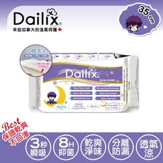 Dailix 楓葉國 立體超瞬吸抑菌淨味衛生棉 (7片裝), 1個, 35cm漂浮棉*1包(無贈品)