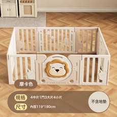 源頭廠家外貿簡約獅子兒童遊戲安全寶寶圍欄防護欄兒童家用爬行墊, 摩卡1.2*1.8m (無爬行墊):1個