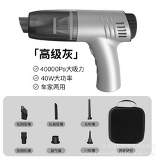 無線吸塵器汽車用家用大功率充電迷你手持便攜吸毛 車載吸塵器, 1個, 灰色